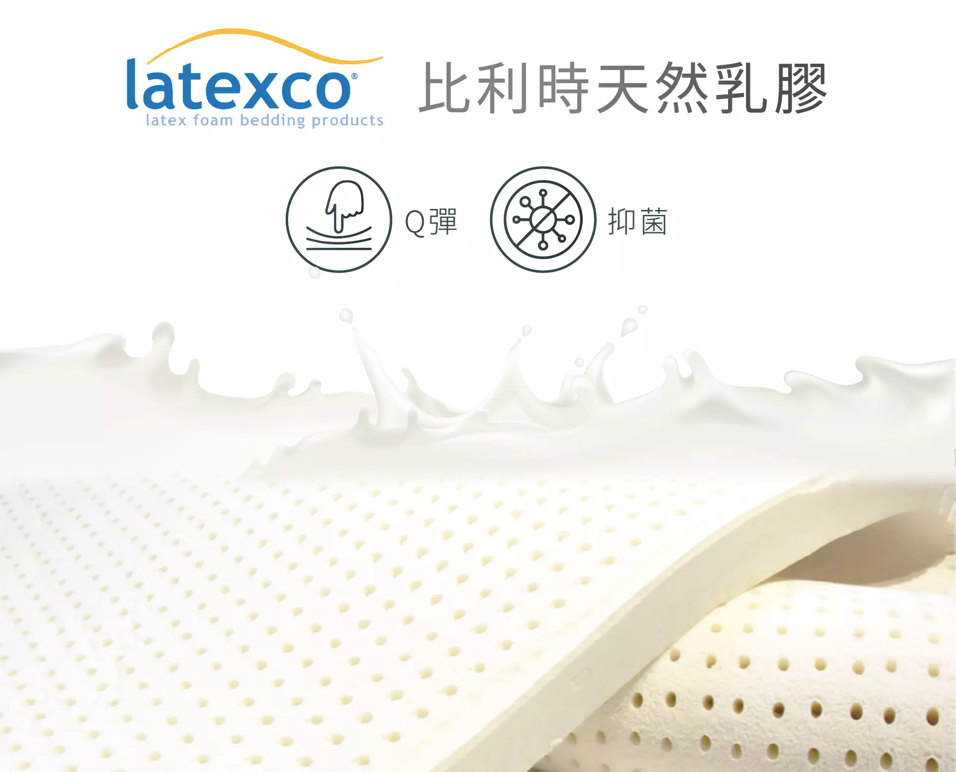 鈦合金獨立筒床墊mattress｜鈦極系列-Master 02 王者榮耀床墊｜睡眠王國