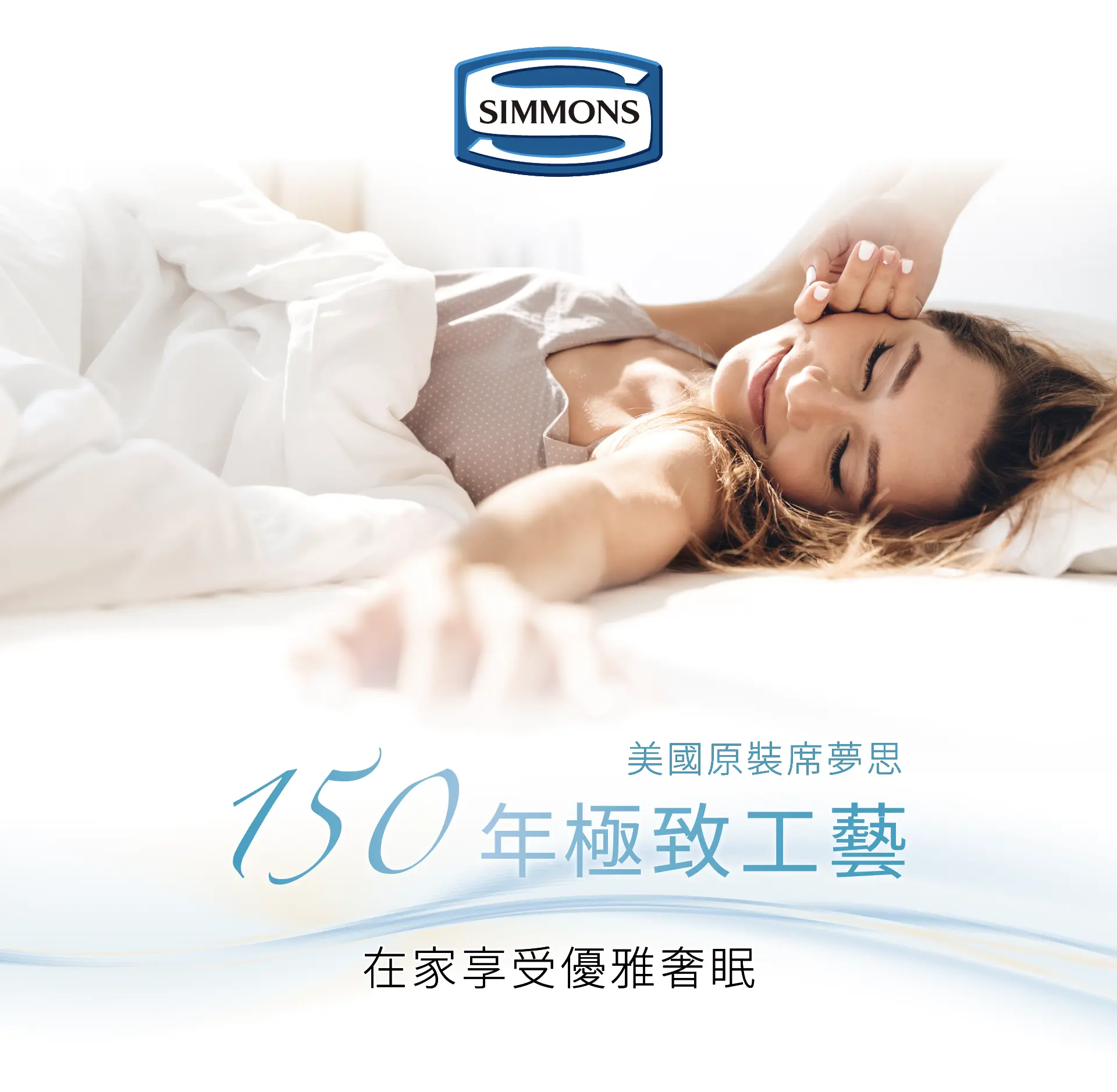 床墊推薦｜床墊推薦品牌｜睡眠王國