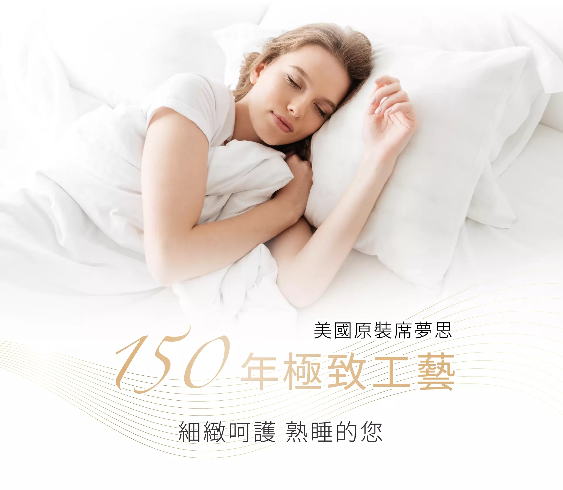 床墊推薦｜床墊推薦品牌｜睡眠王國