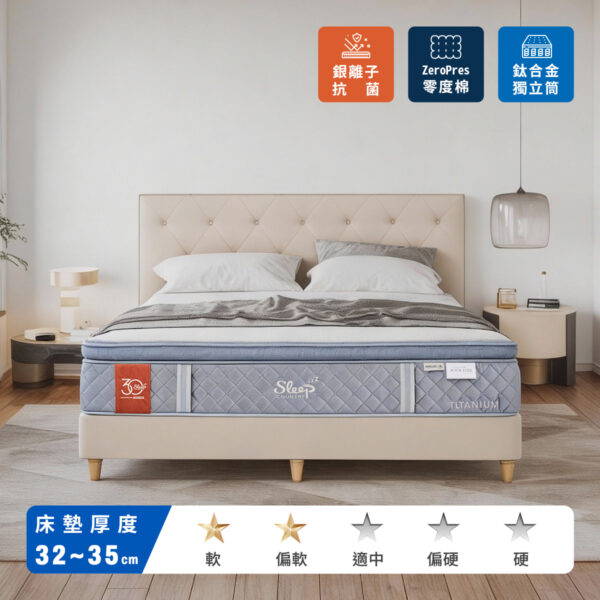健康床墊推薦mattress｜Sleep Country 極致御享｜睡眠王國集團 Sleep Country