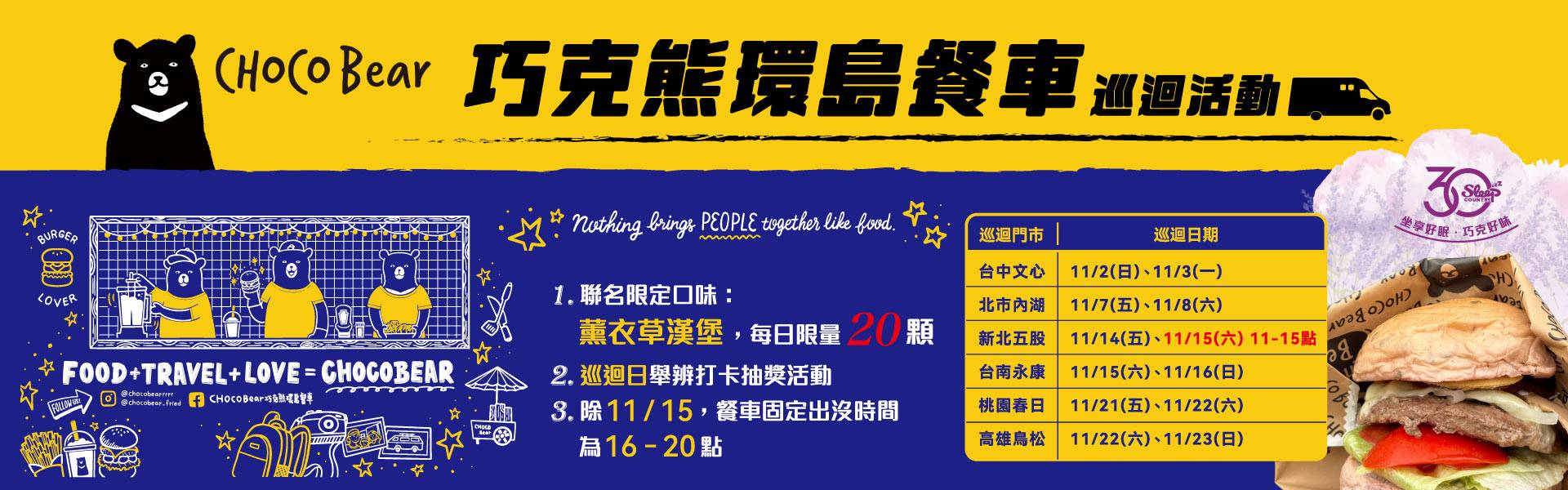 床墊推薦｜鈦合金獨立筒床墊推薦品牌｜睡眠王國家居