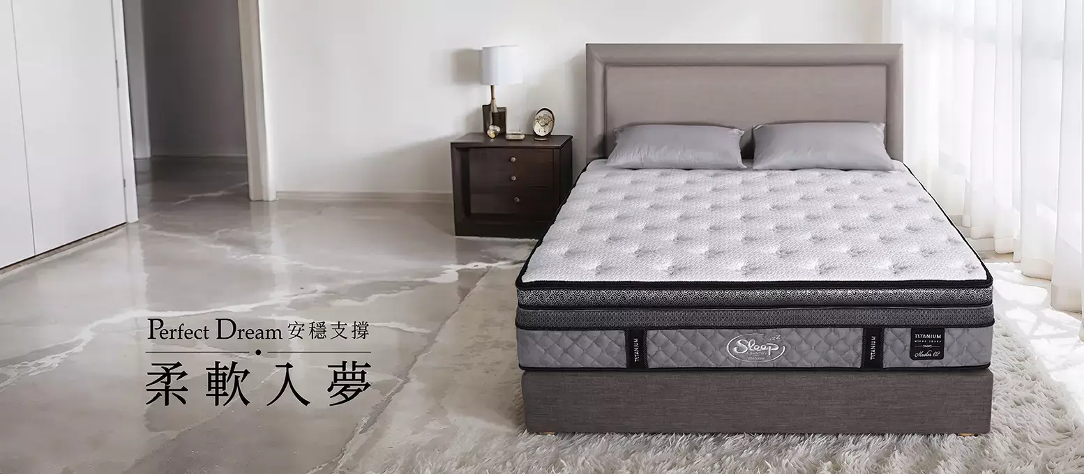 床墊推薦｜鈦合金獨立筒床墊推薦品牌｜睡眠王國家居