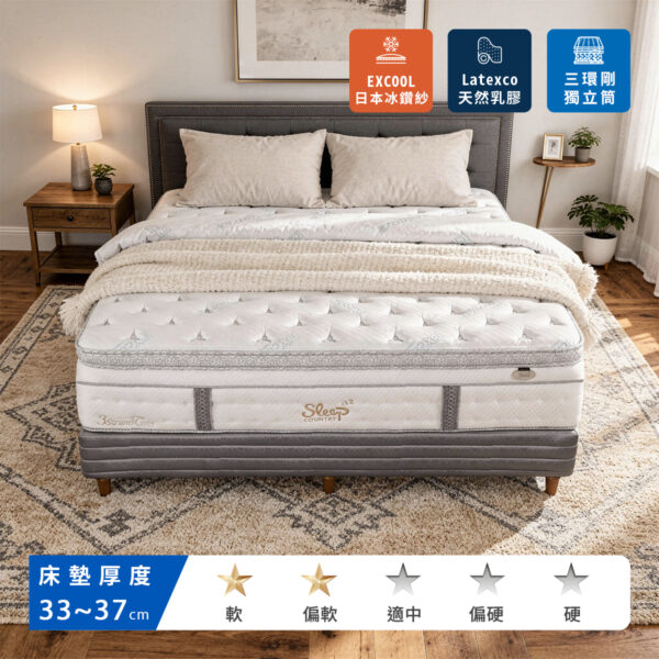 Sleep Country｜夢幻之星