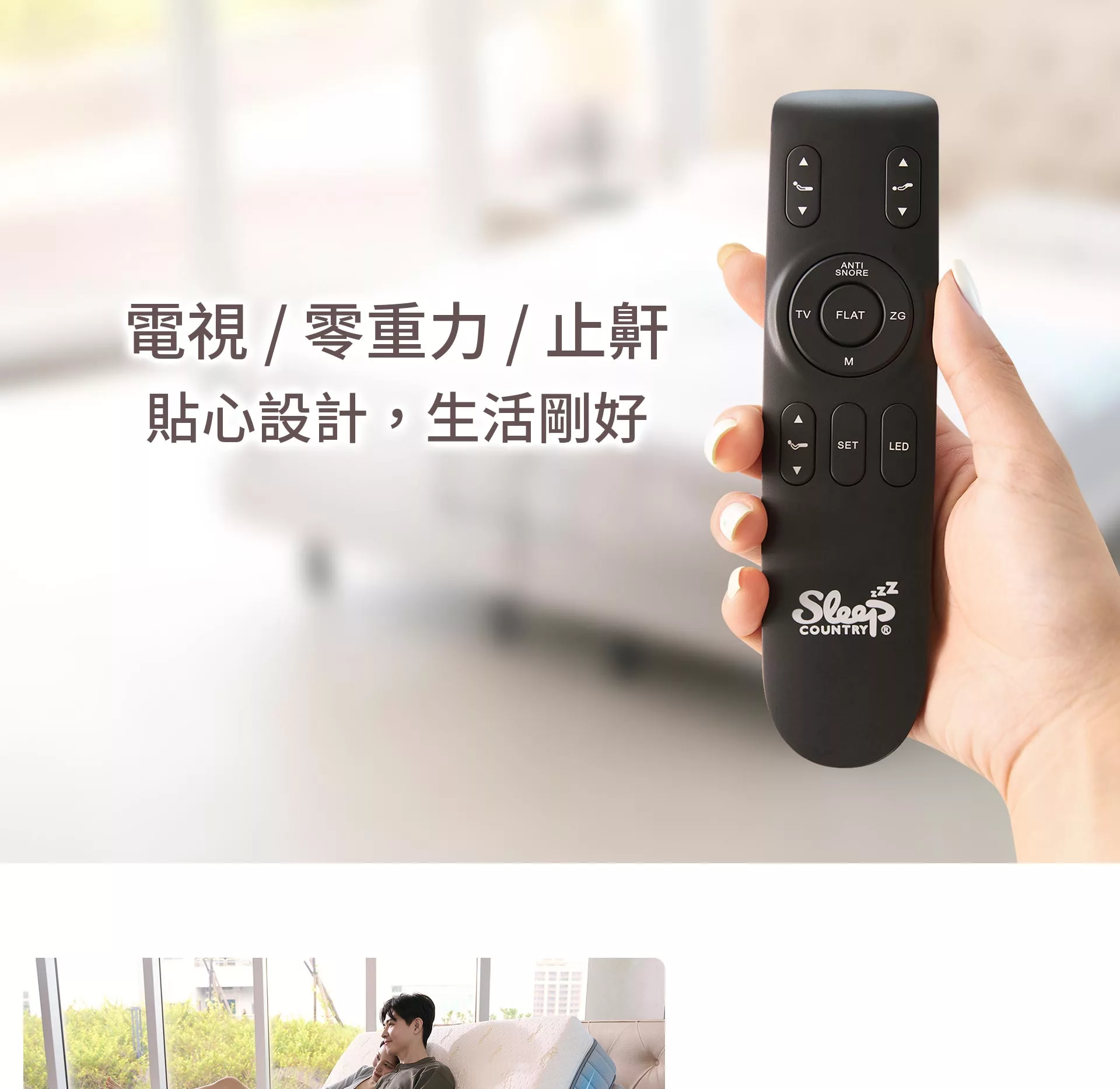 電動床3088_04
